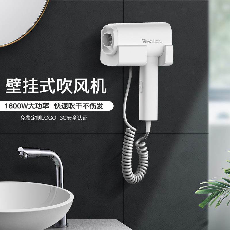 酒店电吹风机壁挂式浴室免打孔家用大功率民宿卫生间挂墙式吹风筒,淘宝优惠券,粉丝福利购,淘宝优惠卷