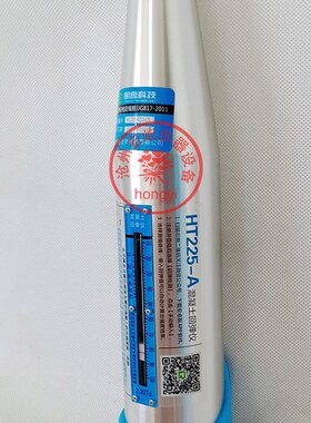 济南朗睿HT225-A混凝土回弹仪混凝土高强回弹仪机械回弹仪