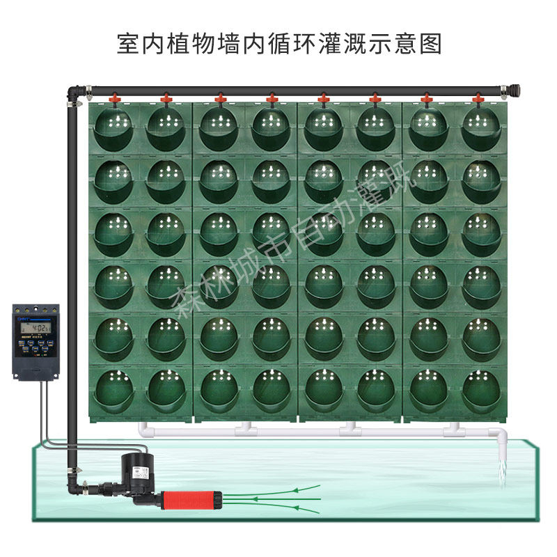 室内种植盒植物墙花盆内循环系统自动滴灌设备弯头滴头灌溉全套,淘宝优惠券,粉丝福利购,淘宝优惠卷