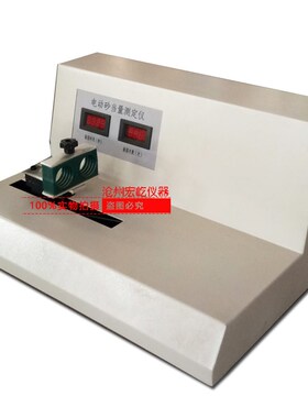 SD-II电动砂当量测定仪电动砂当量仪新标准砂含量测定仪试验器