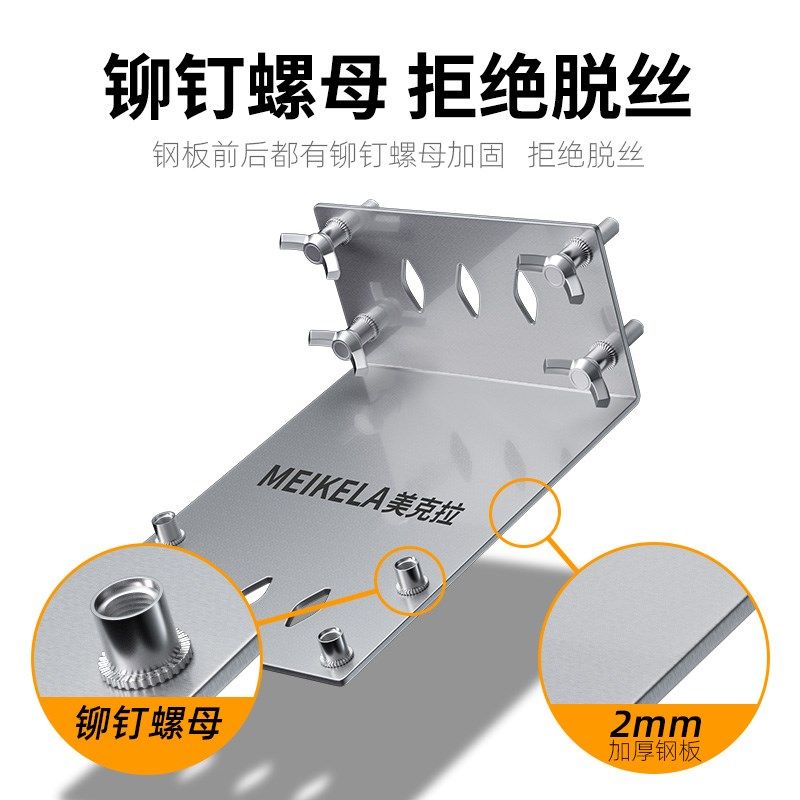 水平仪上墙支架神器测距仪挂墙三用升降红外线激光水平尺贴墙底座,淘宝优惠券,粉丝福利购,淘宝优惠卷