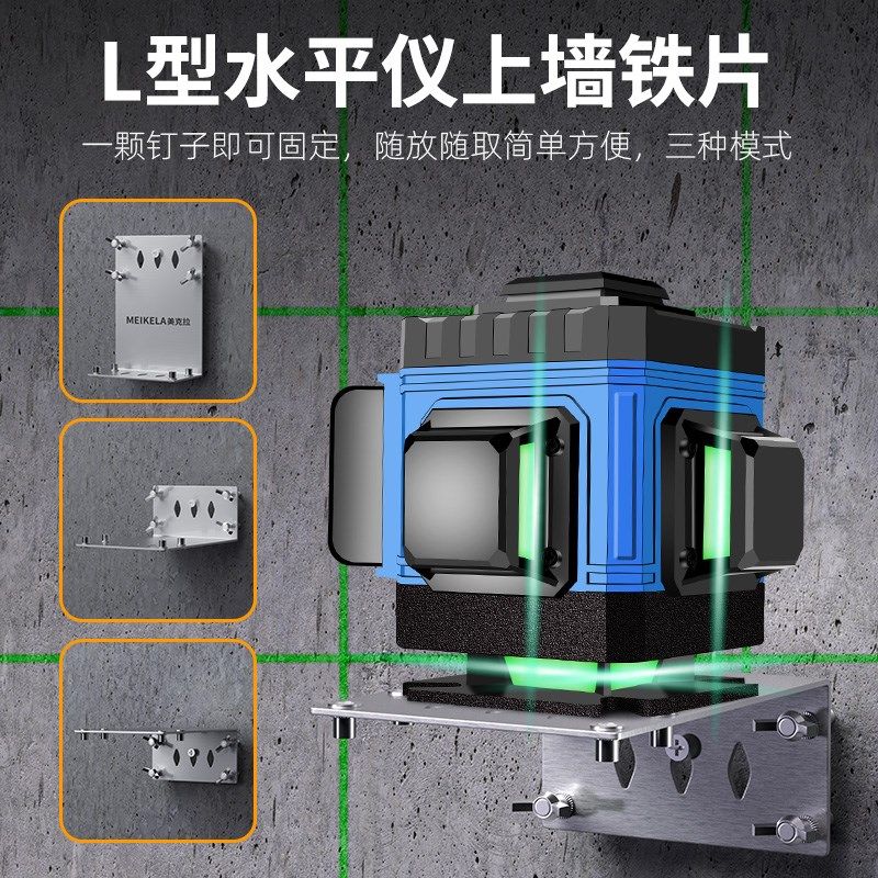 水平仪上墙支架神器测距仪挂墙三用升降红外线激光水平尺贴墙底座,淘宝优惠券,粉丝福利购,淘宝优惠卷