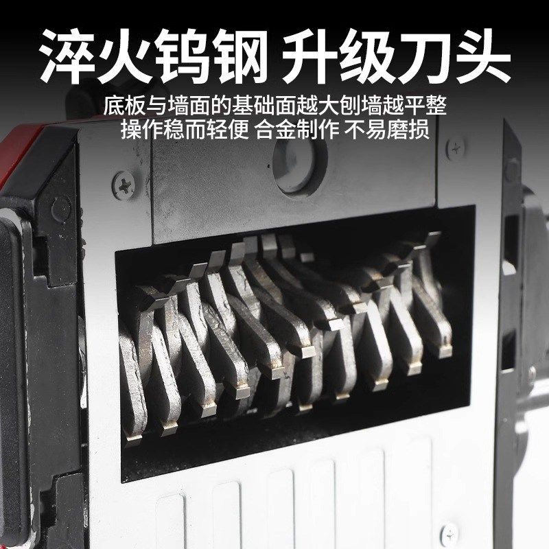 刨墙机铲墙机无死角无尘铲墙神器混凝土翻新腻子铲水泥打磨粗刨机,淘宝优惠券,粉丝福利购,淘宝优惠卷