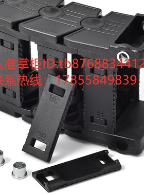 塑料尼龙钢制铝拖链坦克链条线槽桥式全封闭电缆高速静音工程机床