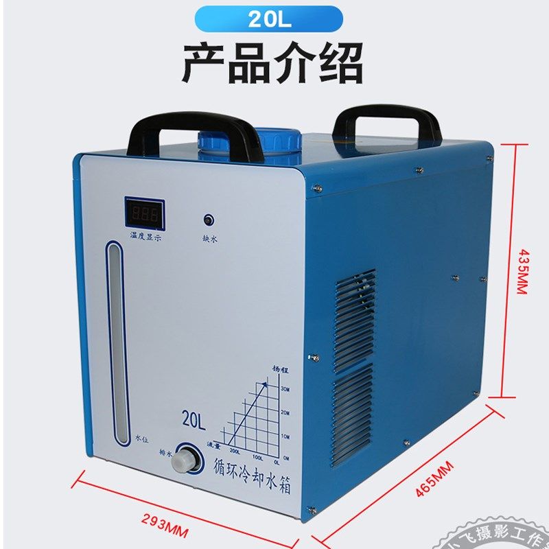 焊机用循环水冷却10L20L/焊接循环冷却水箱 氩弧焊机水冷焊接辅机,淘宝优惠券,粉丝福利购,淘宝优惠卷