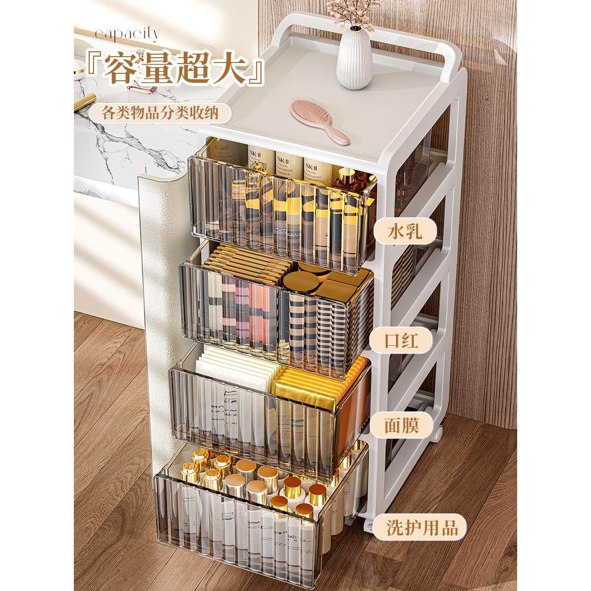 化妆品收纳柜护肤品桌面置物架收纳箱防尘梳妆台推车抽屉式收纳盒,淘宝优惠券,粉丝福利购,淘宝优惠卷