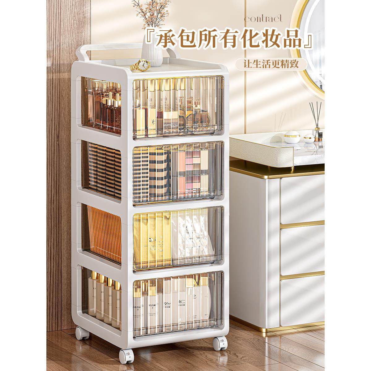 化妆品收纳柜护肤品桌面置物架收纳箱防尘梳妆台推车抽屉式收纳盒,淘宝优惠券,粉丝福利购,淘宝优惠卷