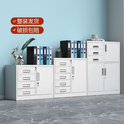 铁皮柜矮柜储物柜带锁文件柜抽屉柜办公室桌下收纳柜资料柜档案柜 - 图2