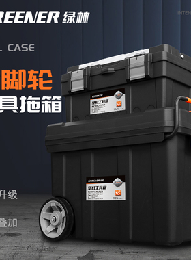 五金工具箱收纳盒家用套装电工专用多层多功能货车大全手提带轮