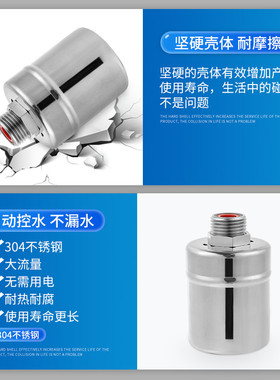 304不锈钢水塔保湿位满全自动停液位浮球阀门遥控制器开关止水阀