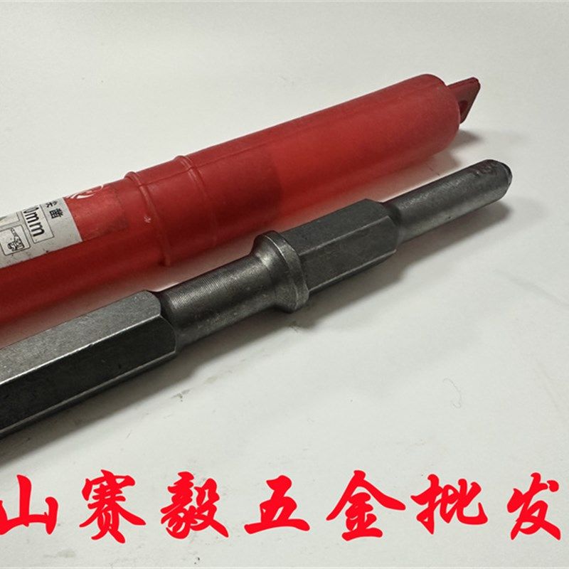 亏本清!电锤电镐凿长六角带圈尖扁凿子开墙槽铲削凿钻头带挡尖凿,淘宝优惠券,粉丝福利购,淘宝优惠卷