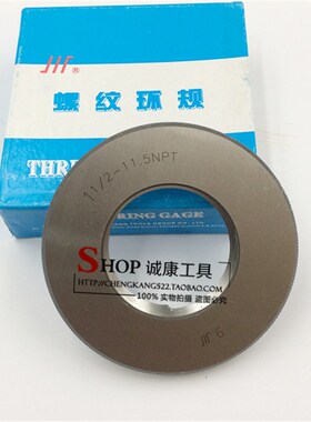 NPT 成量螺纹环规 塞规NPT3/4 NPT1 NPT1/2 3/8 1/4 1/8-27通止规