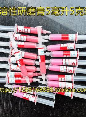 油溶性研磨膏SHUANGXIN抛光钻石膏剂液砂模具抛光镜面稀释精密研