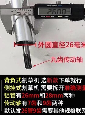 德国进口割草机除草轮松土轮开沟轮翻土锄草刀齿轮箱总成背负式通
