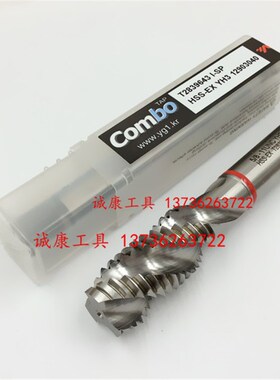 YG COMBO多用途美制螺旋丝锥  美制丝锥1/4-20 5/16-18 3/8-16UNC