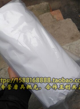 圆鸟牌模具抛光棉花 镜面高光擦拭棉花 高纯度无杂棉花 500g/包