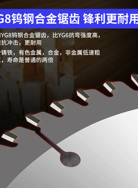 木工合金圆锯片专业级4寸手提锯角磨机圆盘切割片7寸10切木头木材