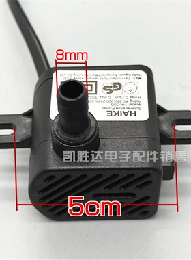 空调扇潜水泵 海科HK-355 AP-600E 空调扇水泵冷风扇冷风机抽水泵