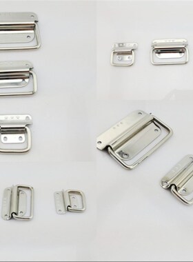 加厚不锈钢折叠拉手 工具箱活动提手 箱环提手工业设备箱把手304#
