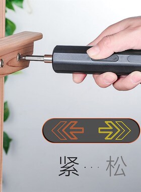德国进口电动螺丝刀套筒便携充电式二合一大功率螺丝批快速家用专