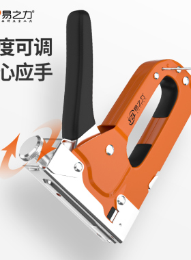 钉枪手动打钉枪射钉枪三用油画打钉码钉枪气钉枪抢订枪U型t马丁枪