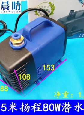 雕刻机主轴电机潜水泵刀具冷却水泵3.5/4/5米带宝塔水咀水钻配件