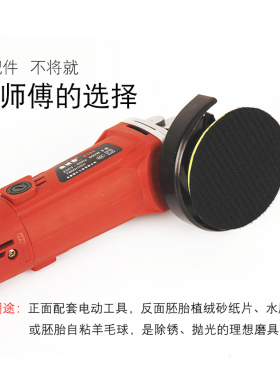 自粘盘植绒砂纸片吸盘手电钻木工打磨抛光机粘盘背绒片托盘角磨机