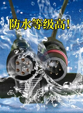 防水电线接头户外LED电源连接器公母对接插头汽车接插件2345678芯