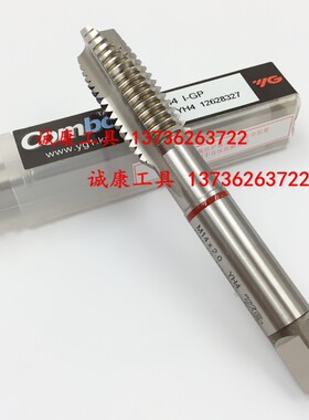 韩国YG模具淬火件铸铁铜铝COMBO先端机用丝锥 T2829 细牙丝锥8*1