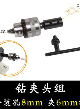 台磨机钻夹头抛光连接杆软轴手柄碳刷调速板左右主轴电机转子配件