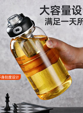 茶水分离大容量玻璃杯商务男女学生用耐高温带刻度大肚杯泡茶杯子