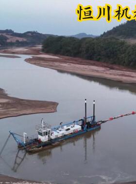 大型水库绞吸式挖泥抽沙船全液压港口排污清淤船河道抽沙吸污船