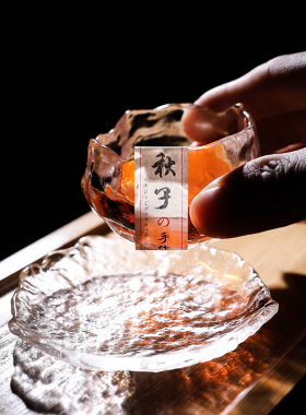 琉璃上神杯冰冻烧功夫茶杯品茗主人玻璃杯磨砂茶具单杯迷你小日式