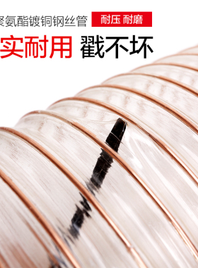 1.2厚吸尘管软管工业吸尘木工伸缩雕聚氨酯钢丝排风管通风tpu雕刻