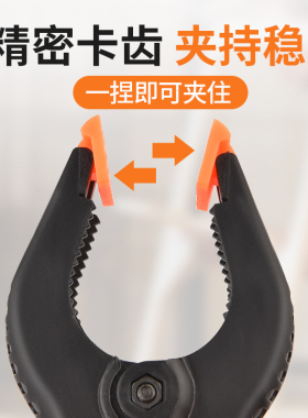 木工快速夹具a字夹子大理石石材固定夹加厚弹簧夹子工具4寸6寸9寸