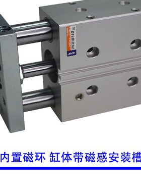 三轴带导杆气缸 DFM-12 16 20 25 32 40 50 63-50 80 100-P-A-KF