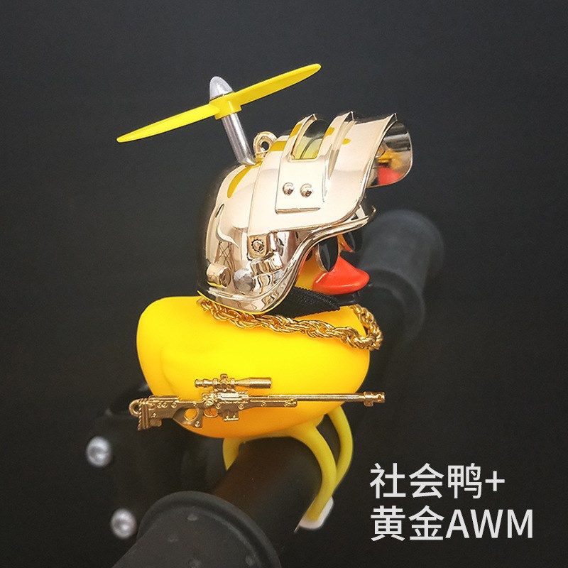 儿童平衡自行车夜骑装饰配件大全铃铛喇叭带灯通用小黄鸭配饰夜灯,淘宝优惠券,粉丝福利购,淘宝优惠卷