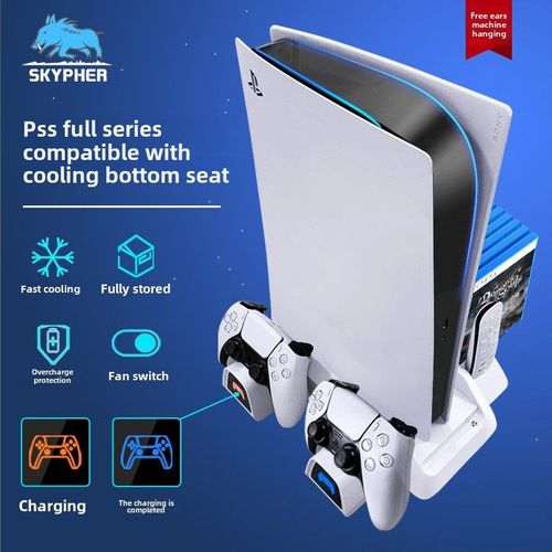 SKYPHER PS5主机散热底座兼容光驱版风扇支架手柄充电器座充配件 - 图0