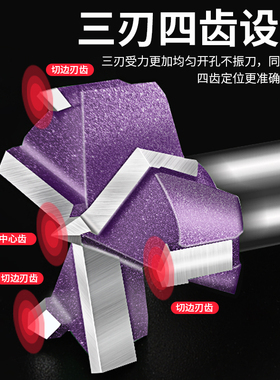 工业级三刃木工开孔器加长型木板木头塑料木材桌面门锁扩孔钻头