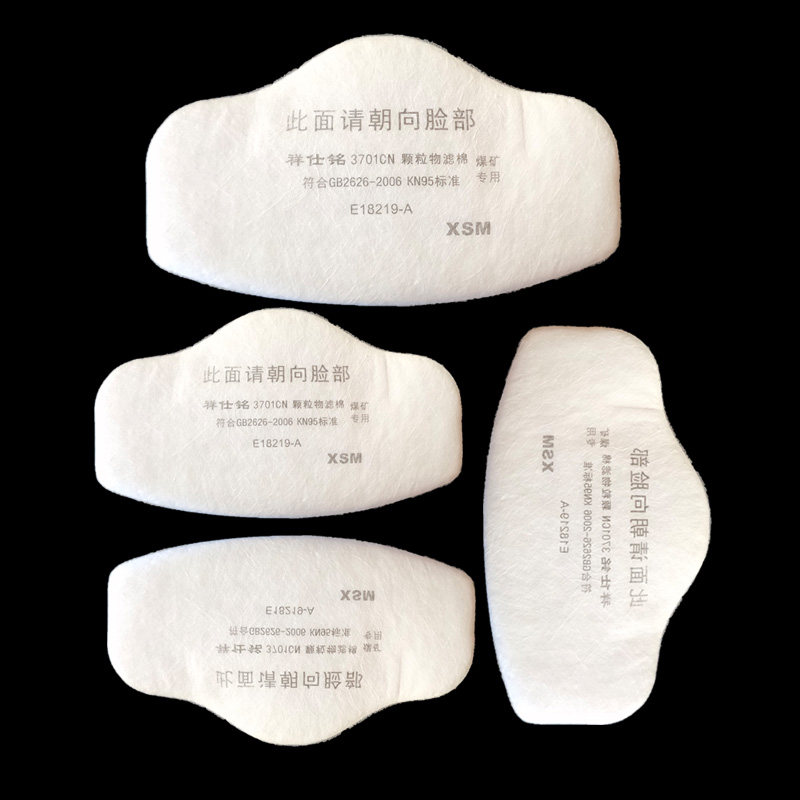 过滤棉3701CN口罩防尘3200防颗粒物滤纸5N11防尘面具工业粉尘KN95,淘宝优惠券,粉丝福利购,淘宝优惠卷