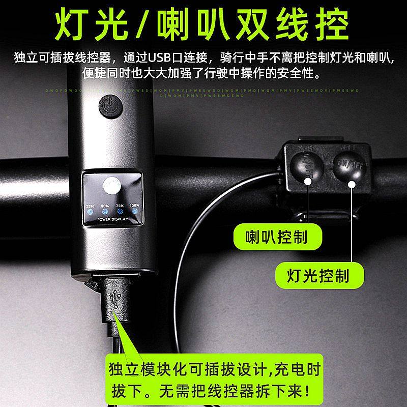 装在儿童单车自行车灯带喇叭夜间照明一体上的骑行铃铛夜灯车前灯,淘宝优惠券,粉丝福利购,淘宝优惠卷