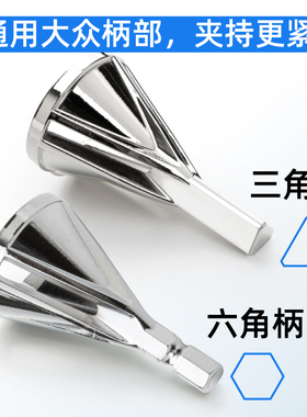 去毛刺倒角刀外圆倒角器修边刮刀绞刀手电钻用除外刺导角器刀具