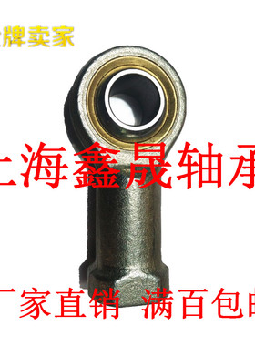 内/外螺纹细丝牙鱼眼杆端关节轴承SI SIL SA SAL12*1.25 M12*1.25