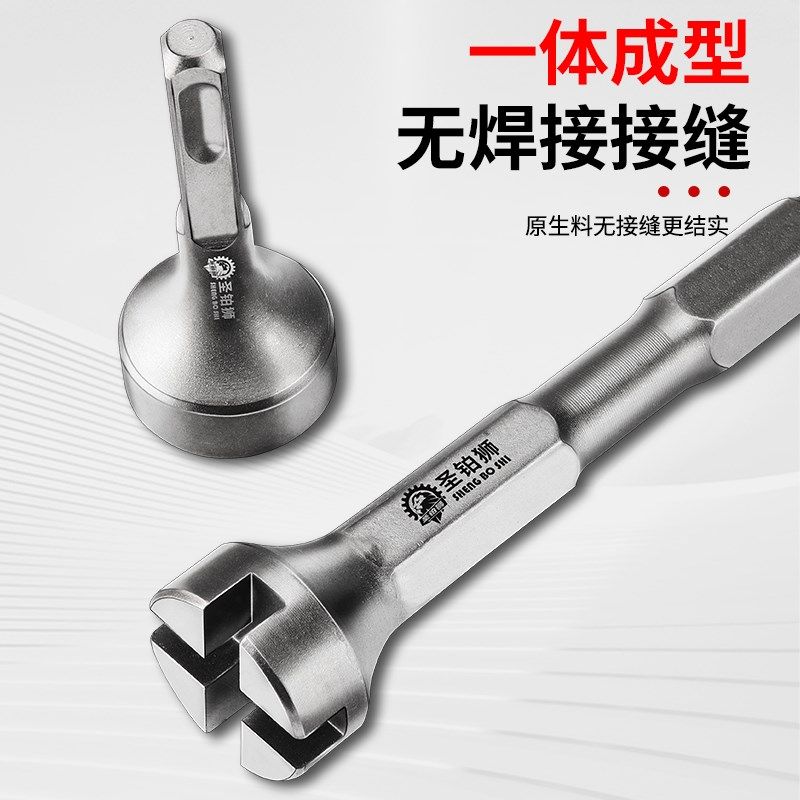 打桩锤头电锤凿头冲击钻电镐敲击头敲边锤打夯螺栓白铁合缝机钻头,淘宝优惠券,粉丝福利购,淘宝优惠卷