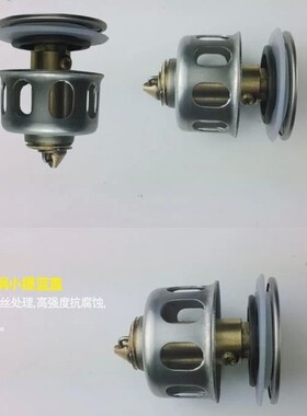 洗脸盆下水器配件弹跳盖洗脸池台盆洗手盆漏水塞按压式弹跳芯塞子