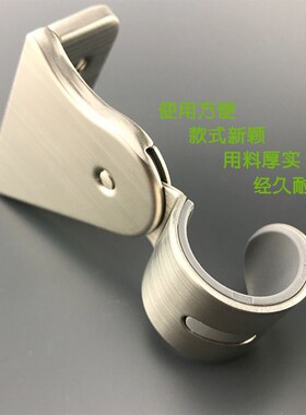 304不锈钢花洒墙座架实心夹座配件手持淋浴莲蓬头底座喷头固定座