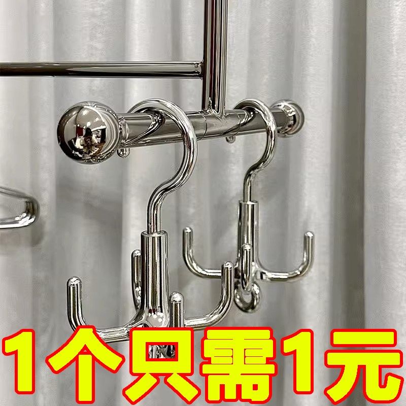 四爪可旋转挂钩挂包包帽子皮带收纳神器衣柜多功能挂架万能免打孔,淘宝优惠券,粉丝福利购,淘宝优惠卷
