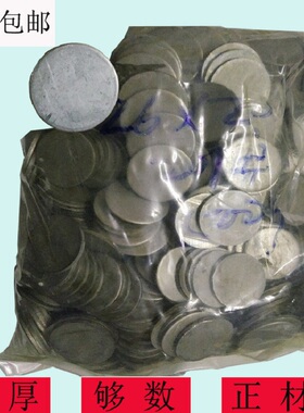 不锈钢封口片五金配件圆管盖片焊接堵头圆48 50 51mm圆片钢管堵口