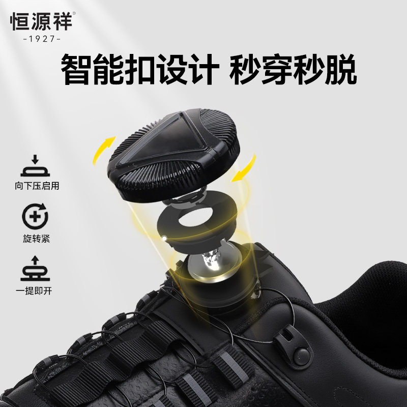 恒源祥男鞋商务皮鞋男通勤工作鞋真皮轻便软底黑色运动鞋男休闲鞋,淘宝优惠券,粉丝福利购,淘宝优惠卷