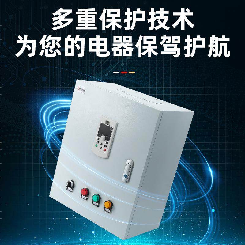 790稳压时控开关变频柜恒压供水风机水泵一控一控制柜电控,淘宝优惠券,粉丝福利购,淘宝优惠卷